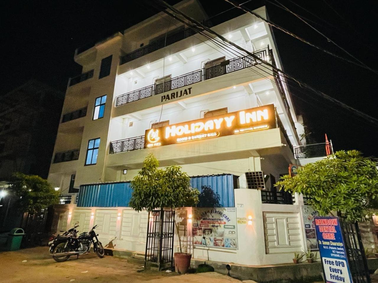 Holidayy Inn Prayagraj Exterior foto